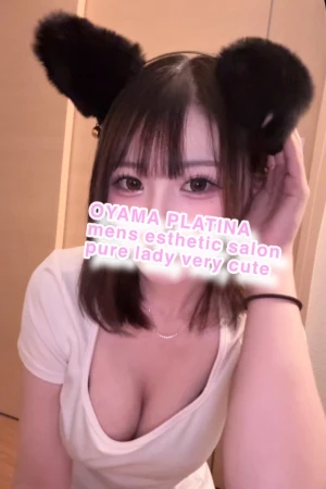 みなみ
