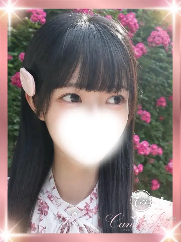 雨宮 つむぎ｜品川・上野のメンズエステサロン「Candy Spa (キャンディースパ)」｜アロママッサージリラクゼーション
