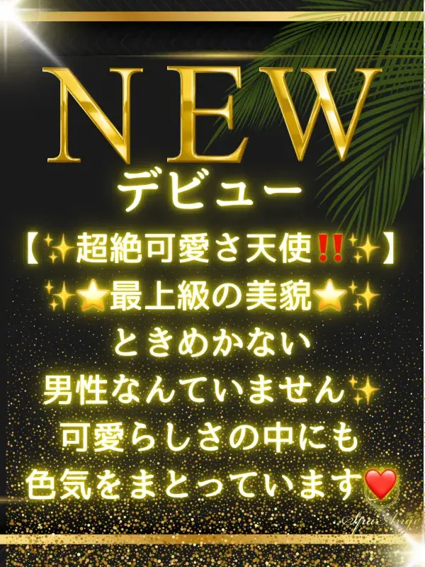 小林 こはな