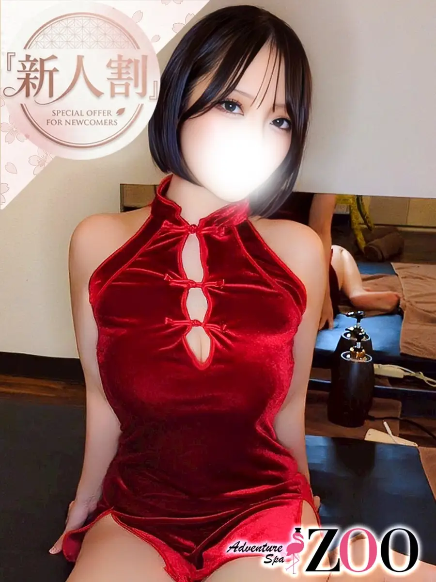 涼宮リン