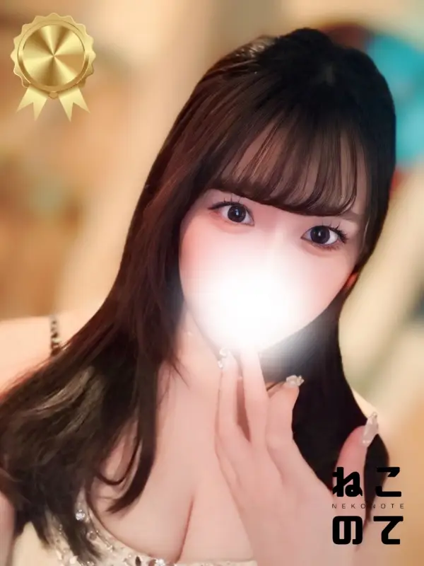 にじさんのプロフィール|最高級メンズエステ|ねこのて
