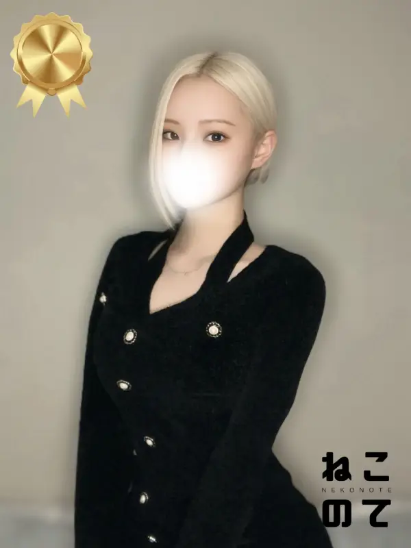 りりすさんのプロフィール|最高級メンズエステ|ねこのて