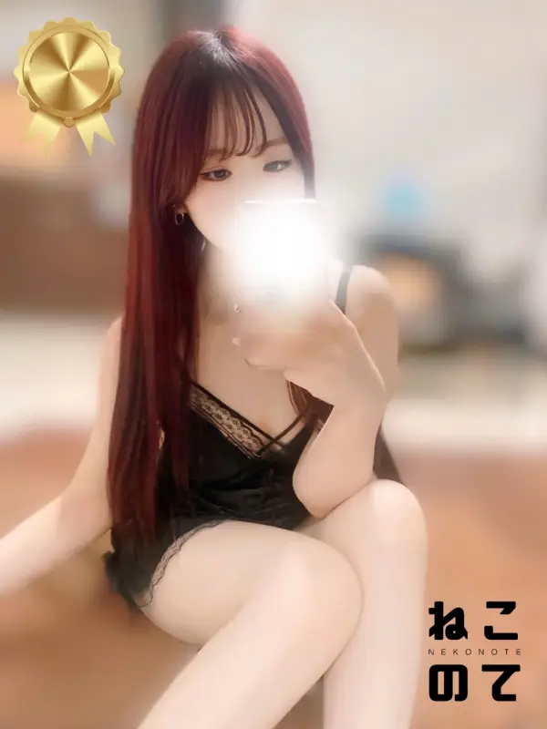 ここさんのプロフィール|最高級メンズエステ|ねこのて