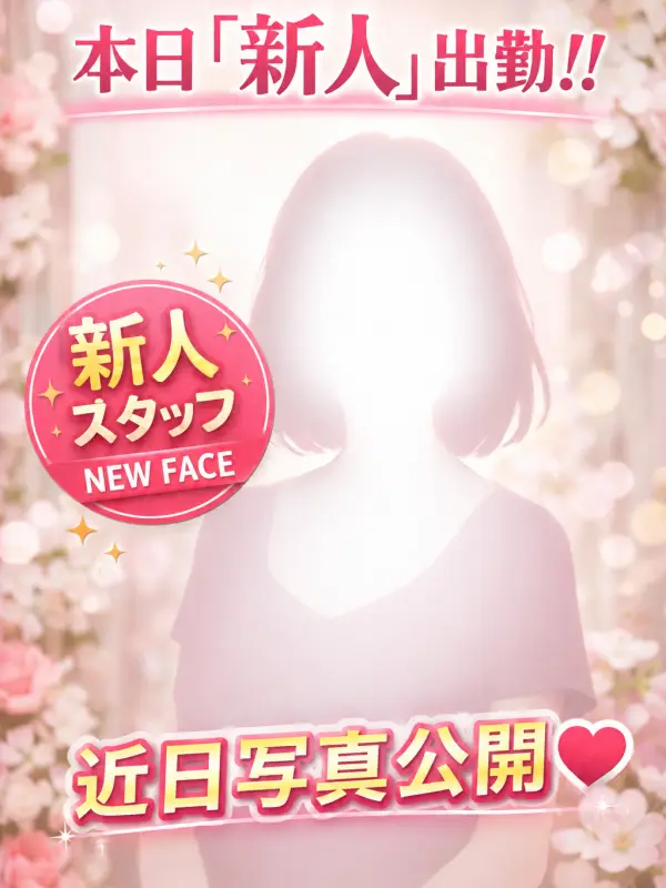 ゆのん