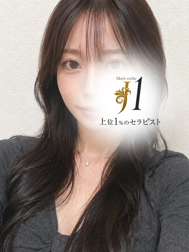 美月 りりか - J1 - 上位１％のセラピスト