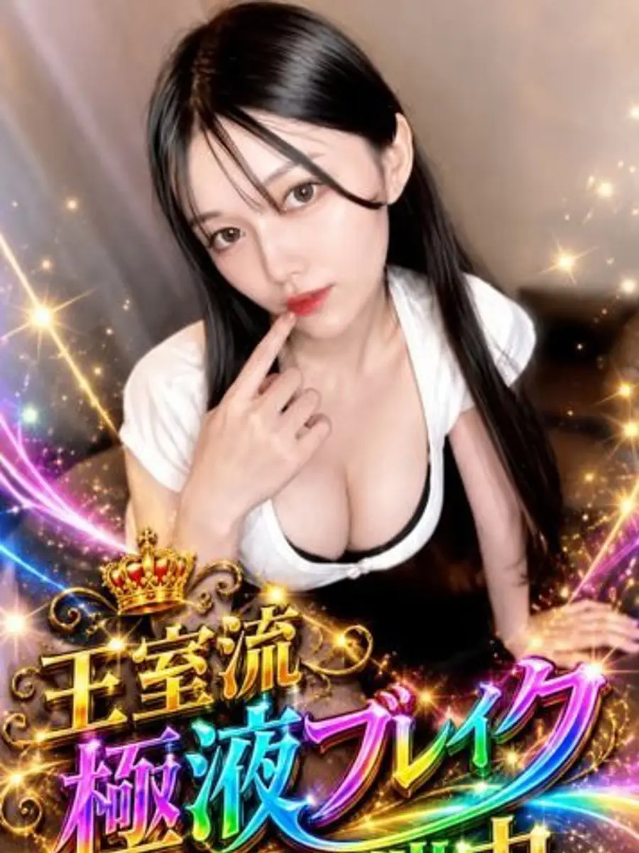 南ゆうり