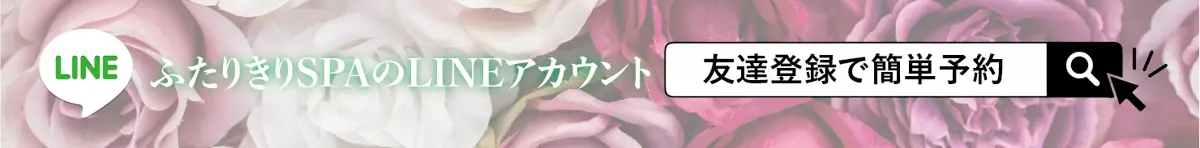 石原ゆりこ