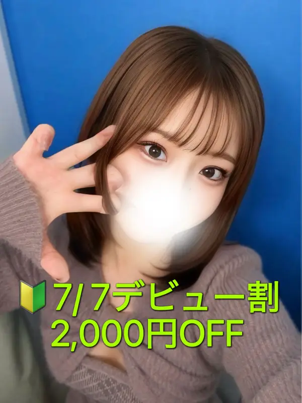 恋星 らな（こいぼし）