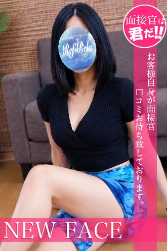 森本あいね