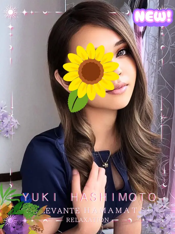 ◎橋本 ゆきさんのプロフィール｜静岡県浜松市のメンズエステ｜キャッシュレスOK・駅チカルームのソル・レヴァンテ｜浜松メンズエステ｜ソル・レヴァンテ