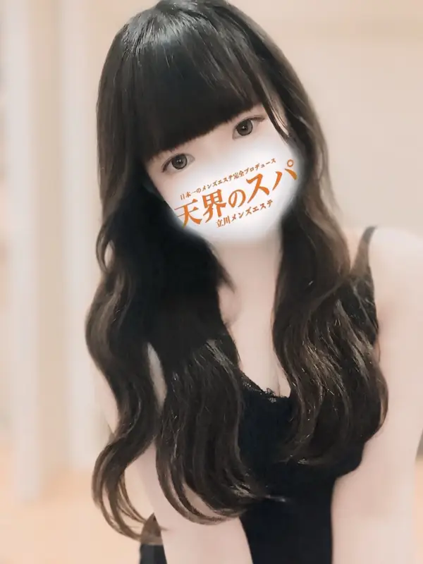 はる