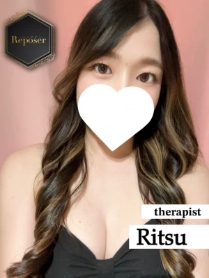 りつ