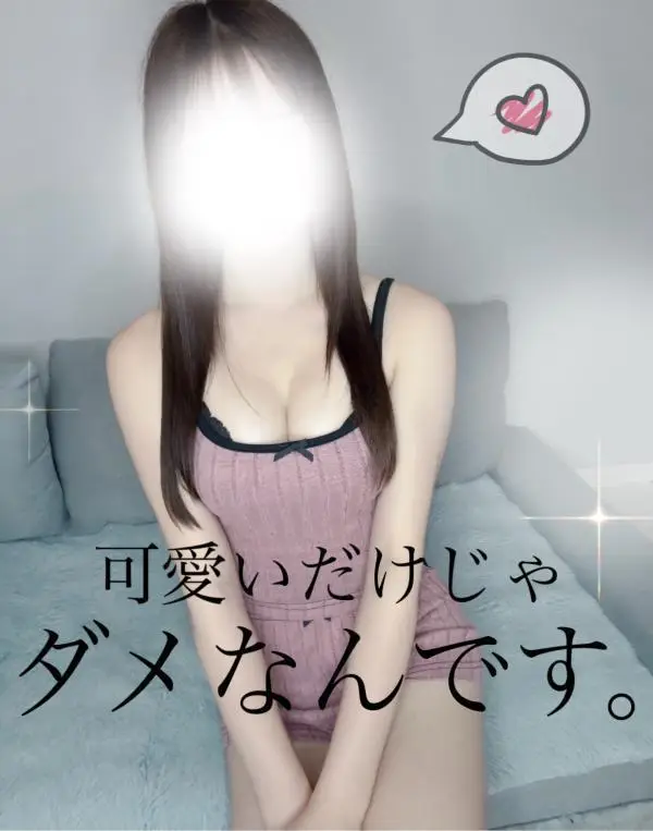田中 りあ|iDOL SPA -アイドルスパ- | 三軒茶屋 池尻大橋 駒沢大学 メンズエステ