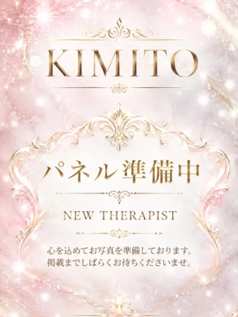 うた