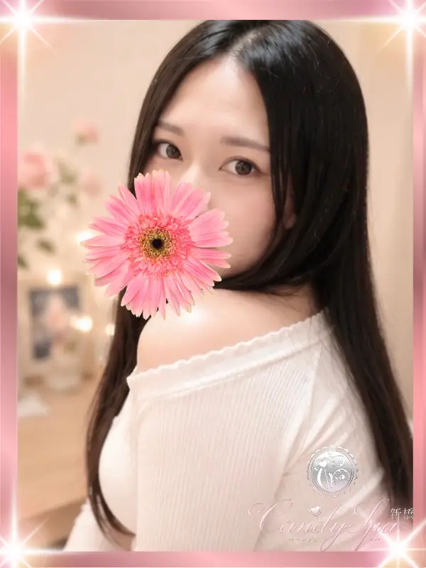 山南 さくら｜品川・上野のメンズエステサロン「Candy Spa (キャンディースパ)」｜アロママッサージリラクゼーション