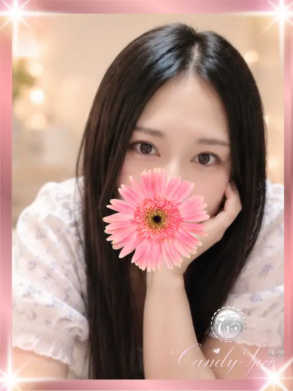 山南 さくら｜品川・上野のメンズエステサロン「Candy Spa (キャンディースパ)」｜アロママッサージリラクゼーション