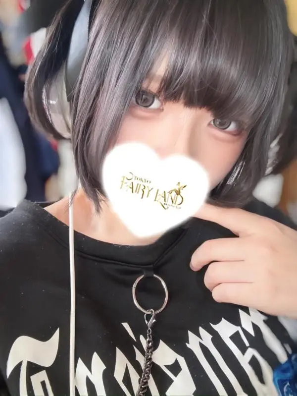 りむ