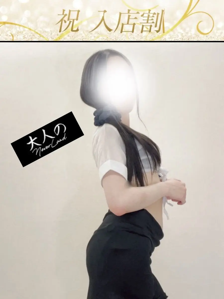 まや