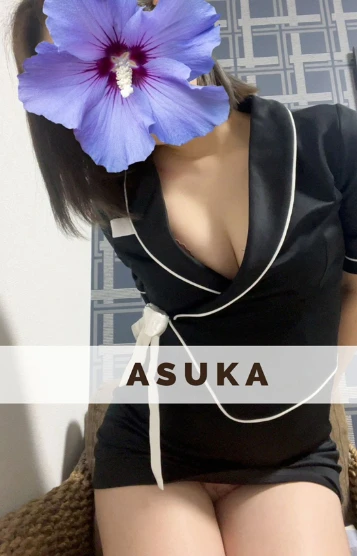 ASUKA