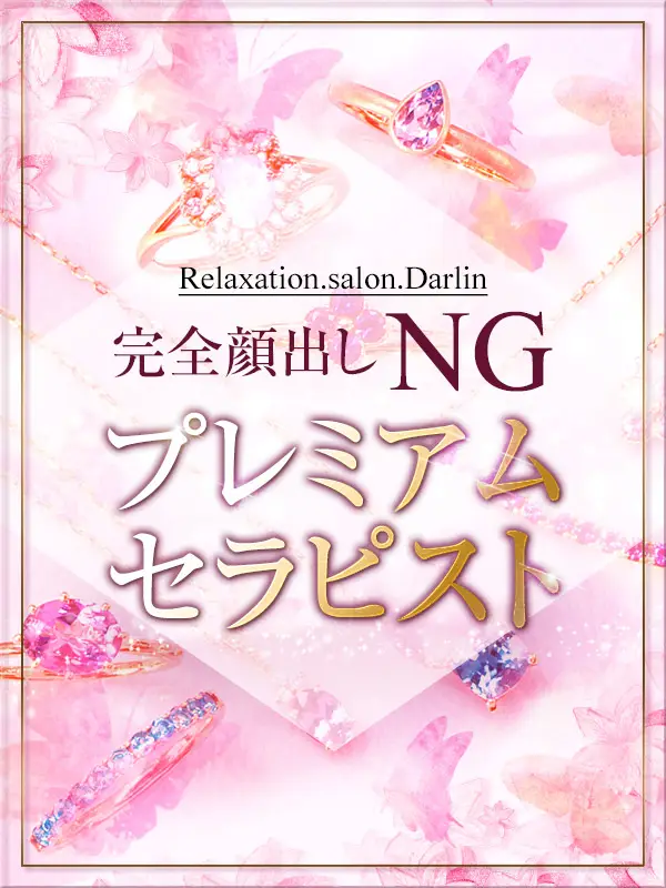 朝倉みつり