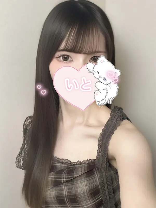 満島いと（みつしまいと）