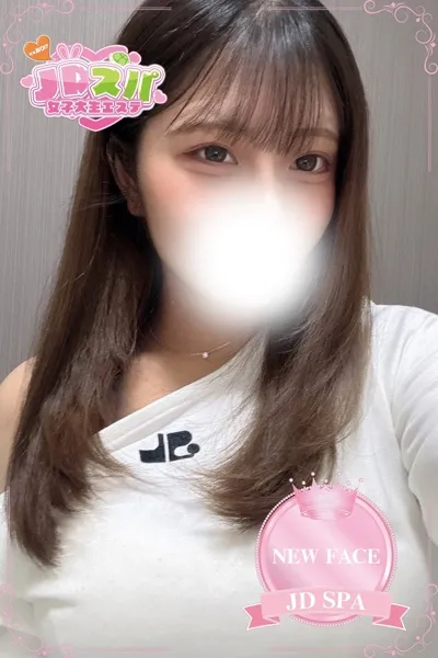 あやみ のプロフィール | JDスパ〜女子大生エステ〜