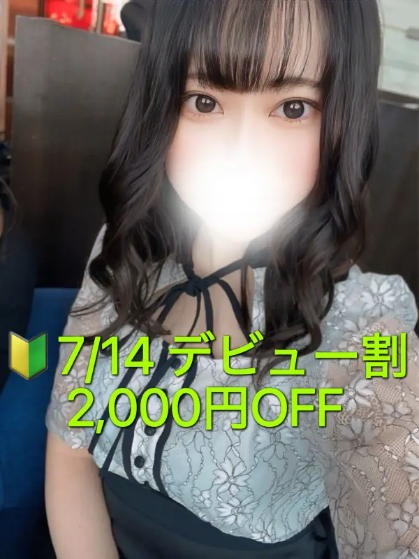 大石 さき