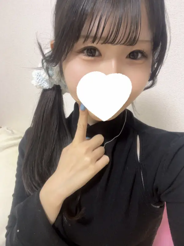 にな