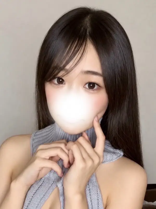しおね