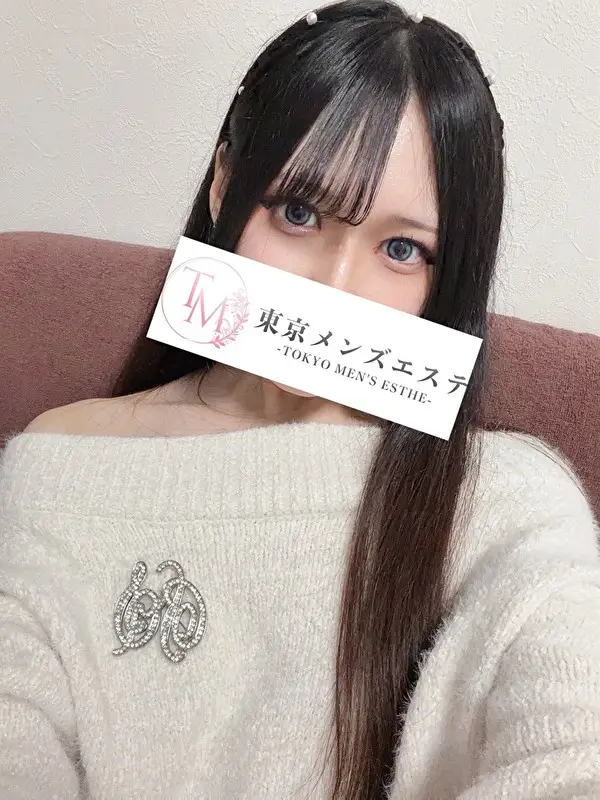みらい