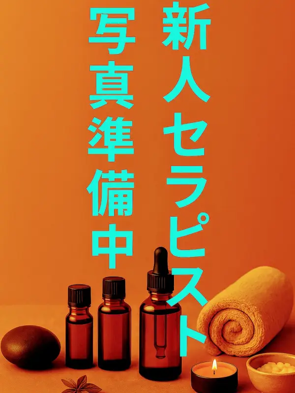 一ノ瀬 れん（いちのせ れん）