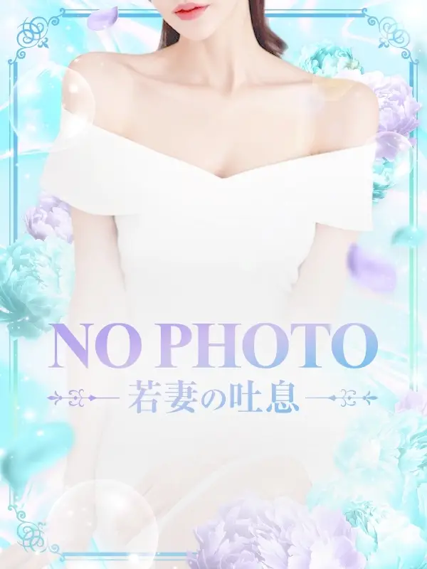 井下