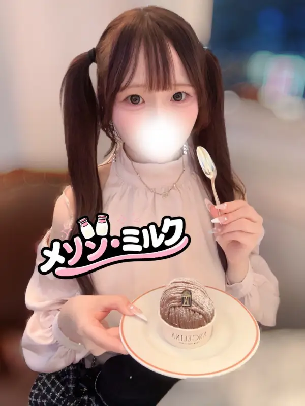 神楽 ゆあ（かぐら ゆあ）