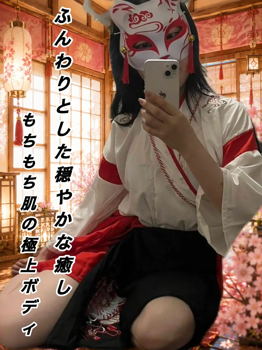 こと