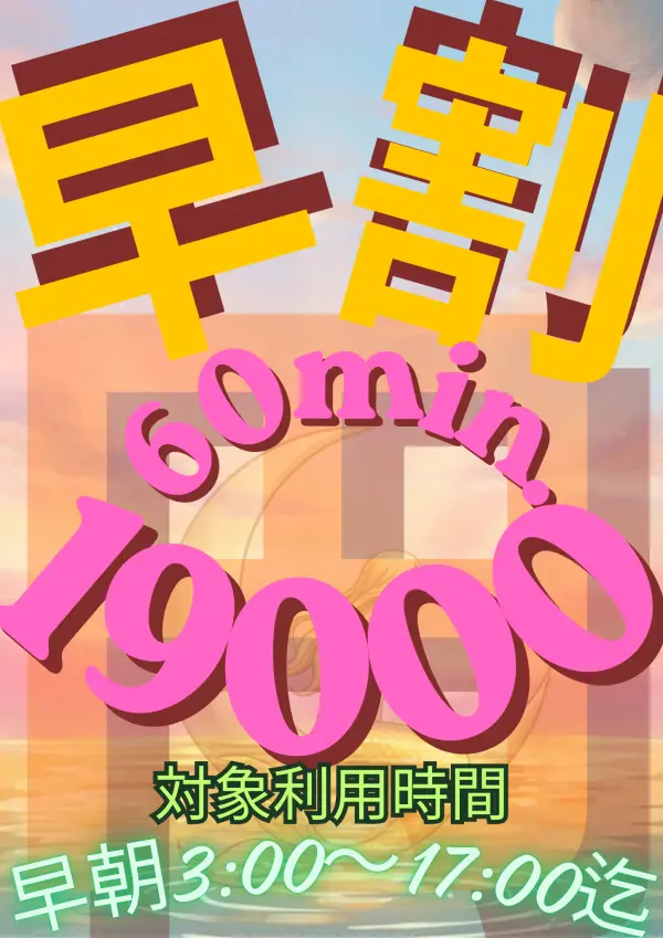 未記載