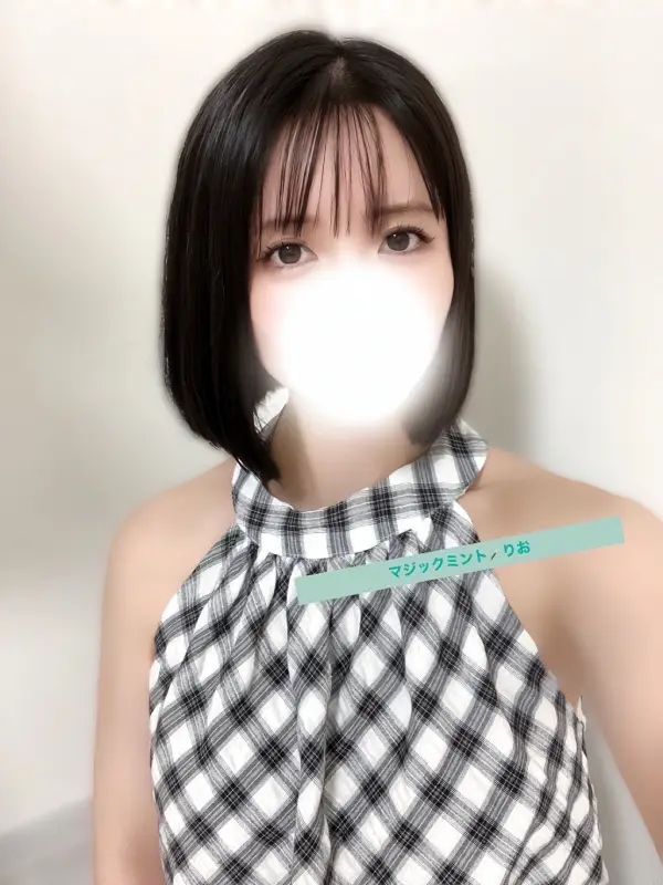 りお