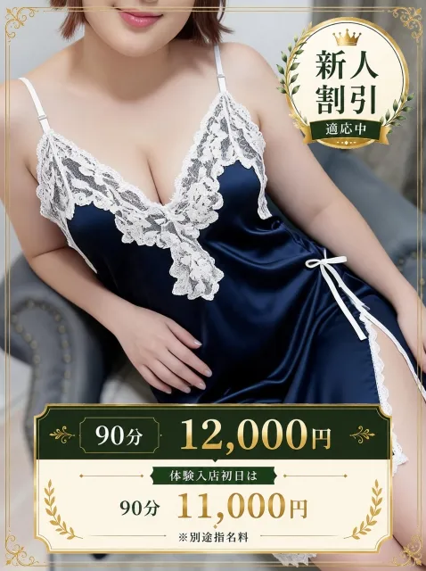 甘露寺 蜜璃
