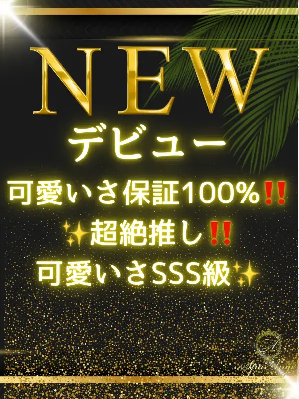 桐島 美里 Misato