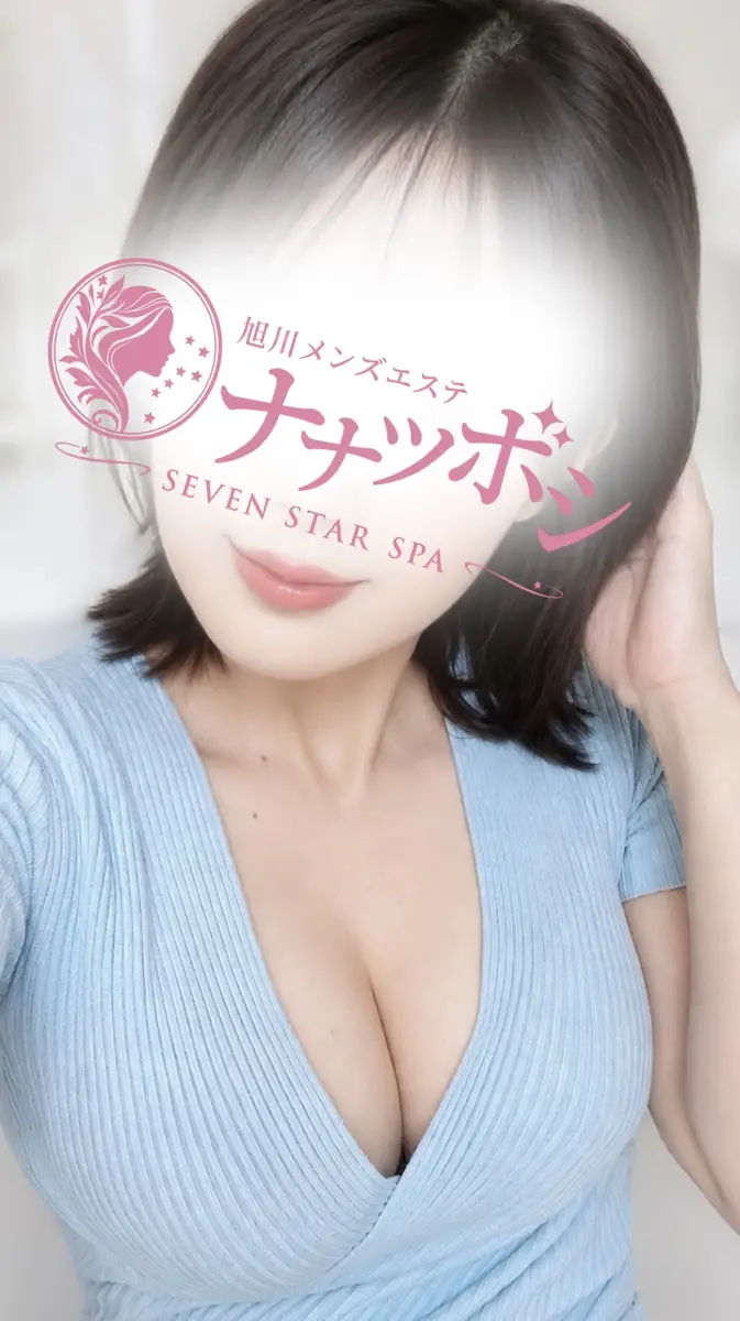 倉木なみ
