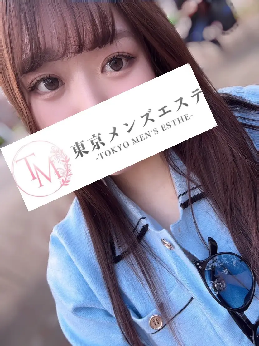 あむ