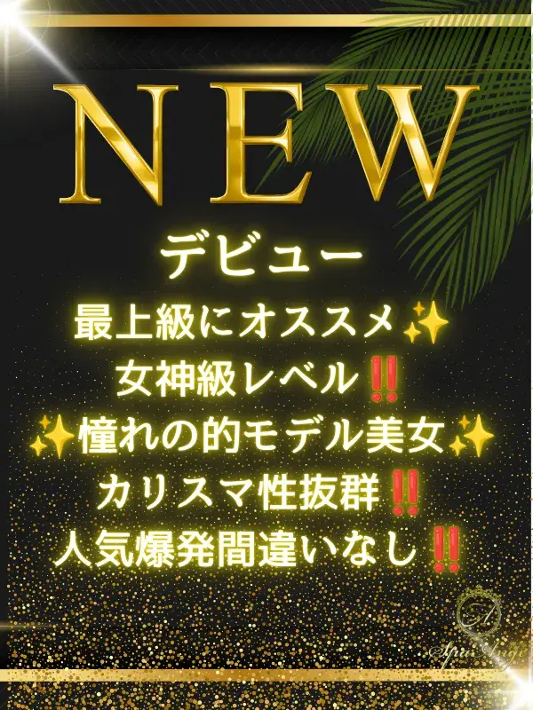 藤田 にこ