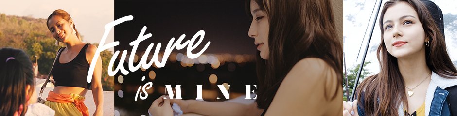 MINEキービジュアル