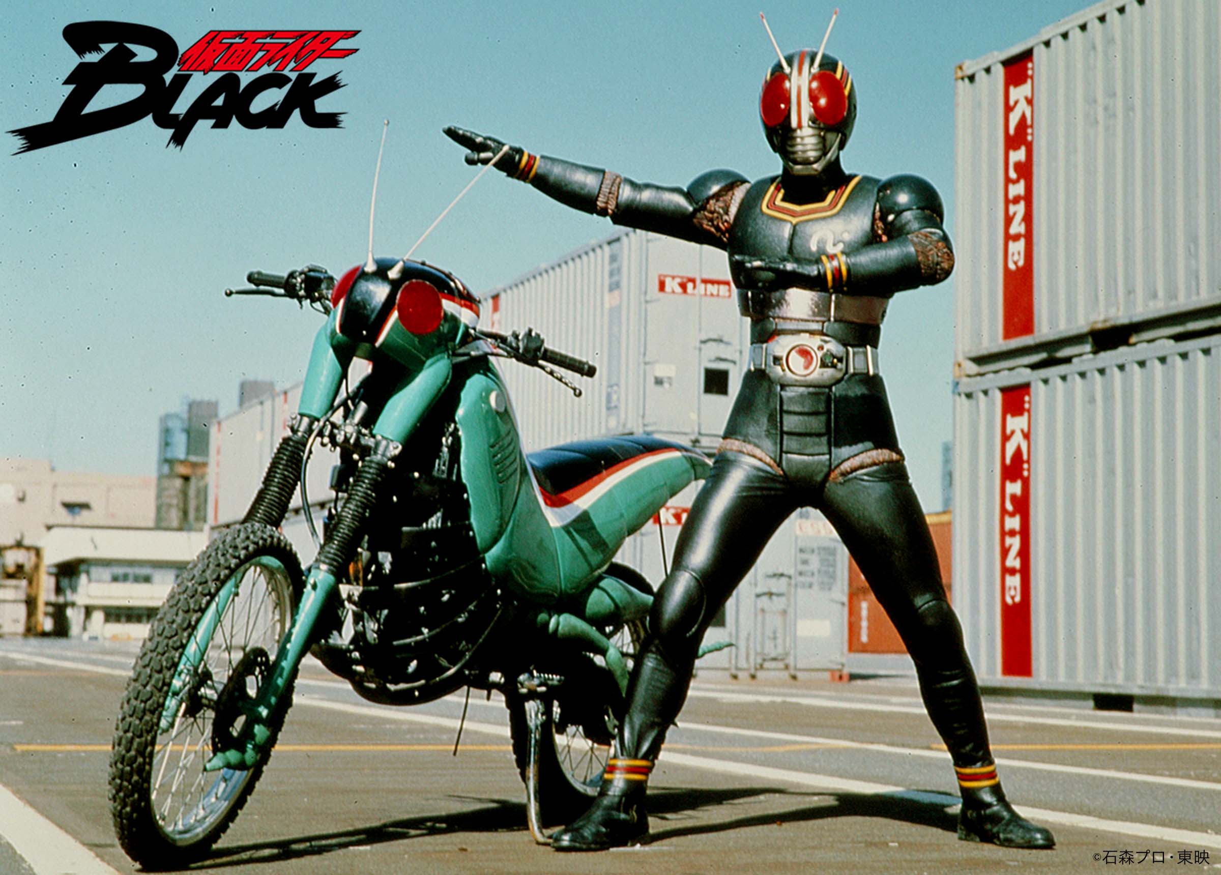 仮面ライダーBLACK SUN プロダクションノートとステッカー2種 - おもちゃ