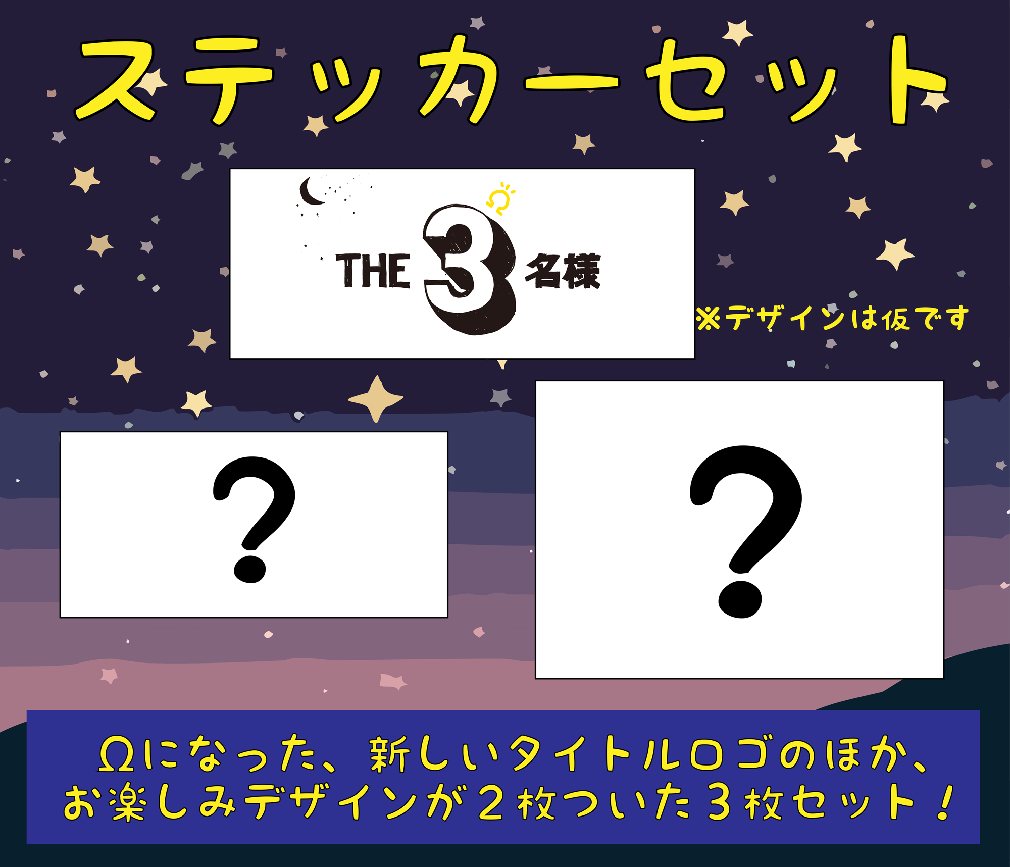 2024正規激安専用です(*\'ω\'*) イラスト