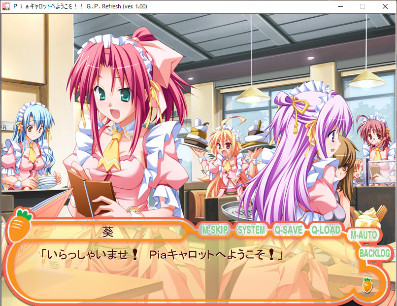 うぶごえ | 完全新作PCゲーム「Piaキャロットへようこそ!!AW うぶごえ | 完全新作PCゲーム「Piaキャロットへようこそ!!AW