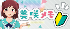 2020/06/22 00:00の関連バナー