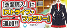 2026/09/27 15:00の関連バナー