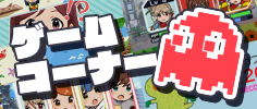 2020/04/17 13:00の関連バナー
