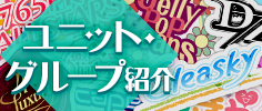 2025/03/10 12:00の関連バナー