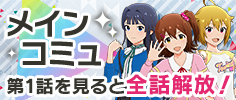 2022/10/13 13:00の関連バナー
